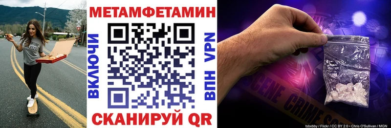 mega ссылки  Бугульма  Amphetamine 98% 