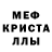 Амфетамин 97% Baby Goat