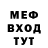 Метадон белоснежный Olda Kkochko