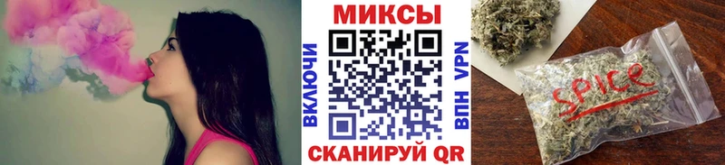 БУТИРАТ вода  гидра зеркало  Бугульма 