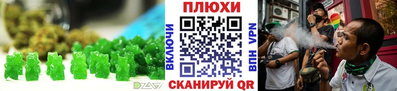 shop наркотические препараты  где можно купить   Бугульма  Cannafood конопля 