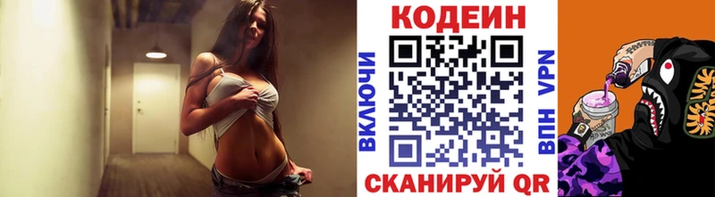 Кодеин Purple Drank  ссылка на мегу ссылки  Бугульма 