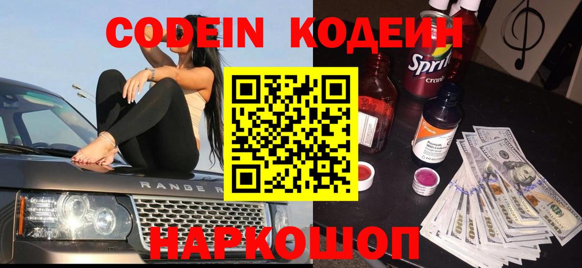 Конопля  Вход с VPN  Cocaine  Бугульма  Меф   Экстази 