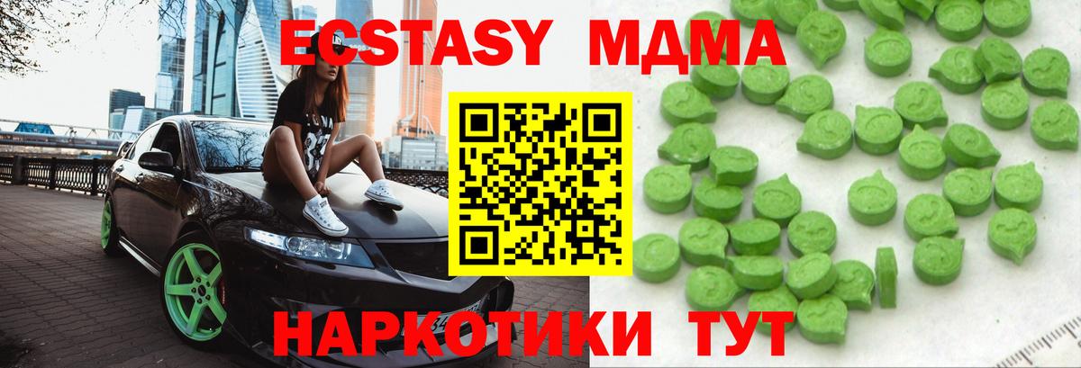 ЭКСТАЗИ TESLA Бугульма