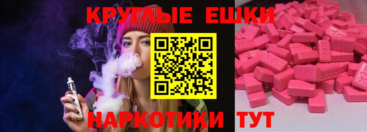 Экстази диски  гидра сайт  ЭКСТАЗИ  Вход с VPN  Бугульма  Ecstasy Punisher 