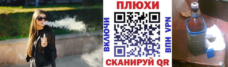 ГАШ Ice-O-Lator  где купить наркотик  Бугульма 