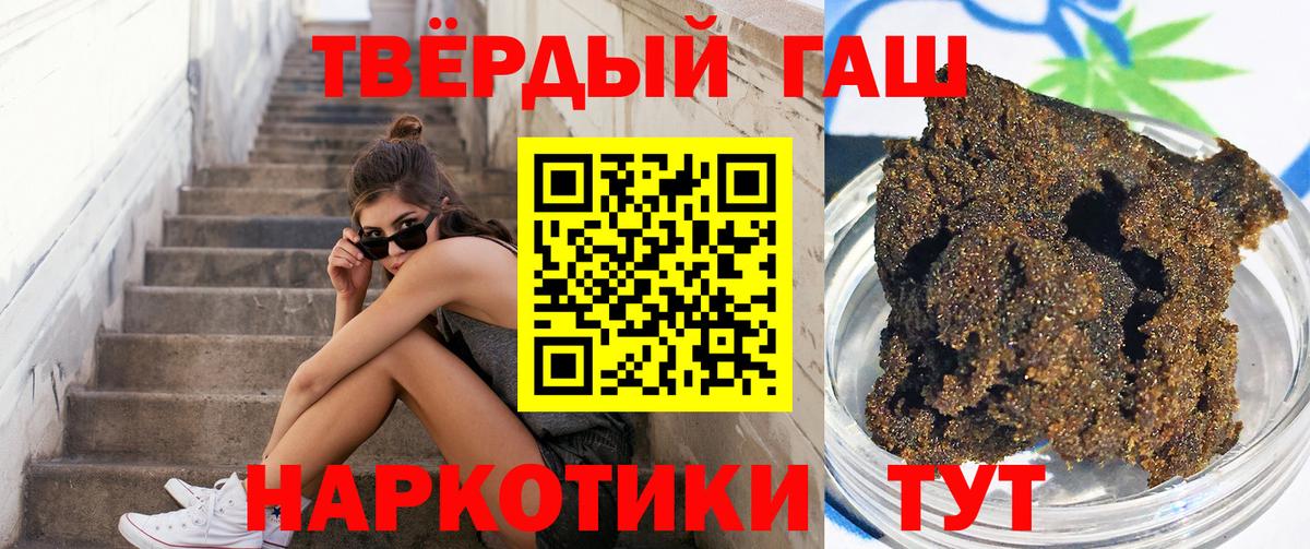 Бугульма  ГАШИШ Cannabis  Вход с VPN  ГАШ Ice-O-Lator 