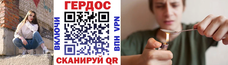 Героин VHQ  цены наркотик  kraken ССЫЛКА  Бугульма 