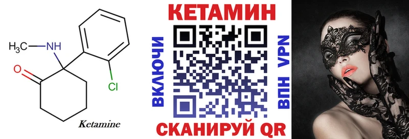 КЕТАМИН VHQ  кракен как зайти  Бугульма 