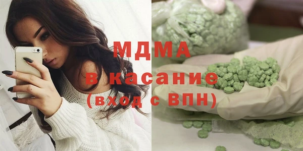 ALPHA PVP Белокуриха