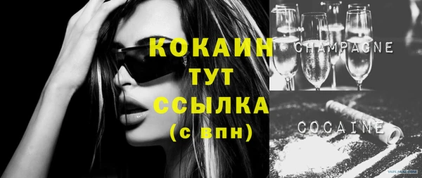 дистиллят марихуана Богданович