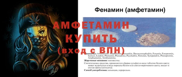 ГАЛЛЮЦИНОГЕННЫЕ ГРИБЫ Богородицк