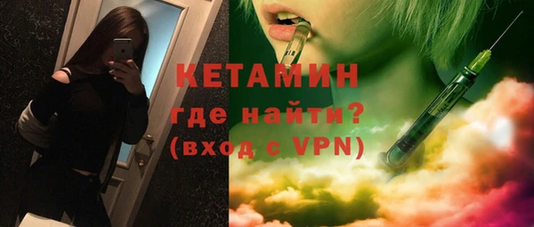 дурь Богородск