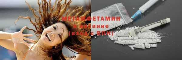 ГАЛЛЮЦИНОГЕННЫЕ ГРИБЫ Богородицк
