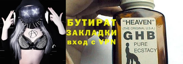 ГАЛЛЮЦИНОГЕННЫЕ ГРИБЫ Богородицк