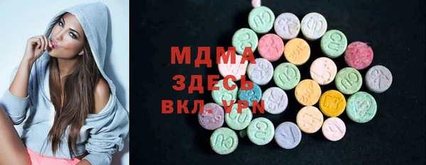 ГАЛЛЮЦИНОГЕННЫЕ ГРИБЫ Богородицк