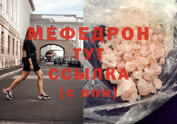 дурь Богородск
