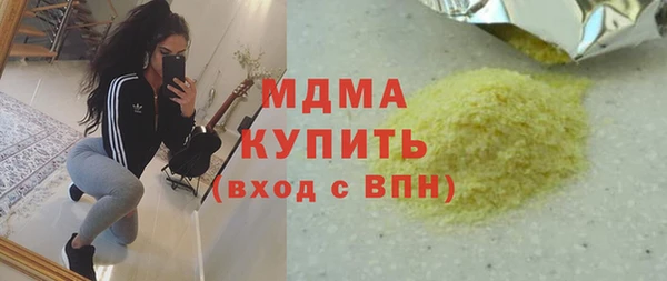 дистиллят марихуана Богданович