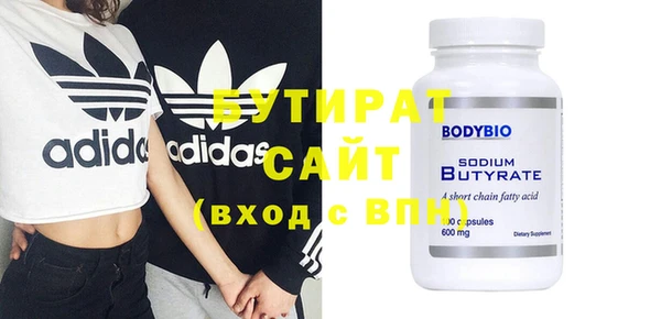 эйфоретик Белоозёрский