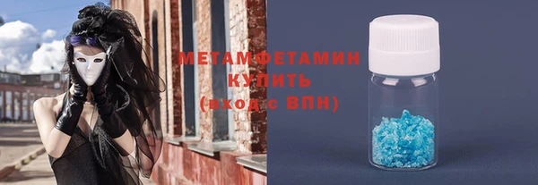 дистиллят марихуана Богданович