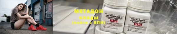 ГАЛЛЮЦИНОГЕННЫЕ ГРИБЫ Богородицк