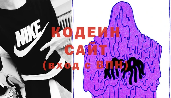 ГАЛЛЮЦИНОГЕННЫЕ ГРИБЫ Богородицк