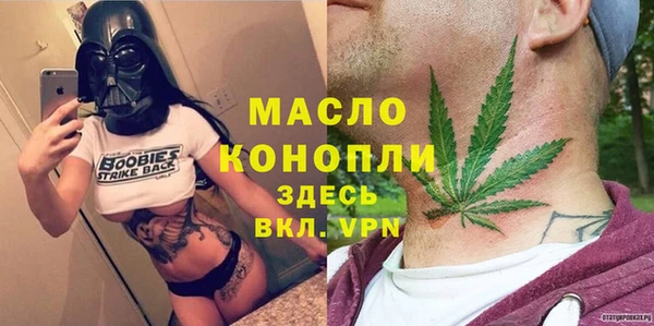 дистиллят марихуана Богданович