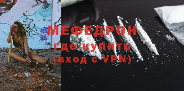 дурь Богородск