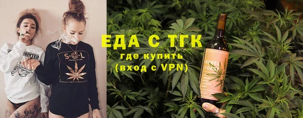 ГАЛЛЮЦИНОГЕННЫЕ ГРИБЫ Богородицк
