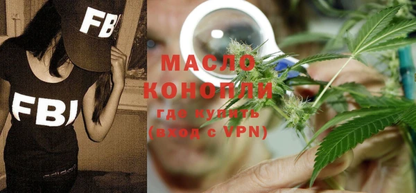 дистиллят марихуана Богданович
