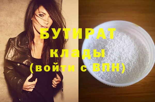 дурь Богородск