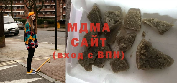 дурь Богородск