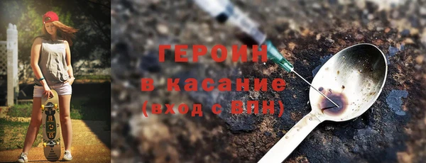 дистиллят марихуана Богданович