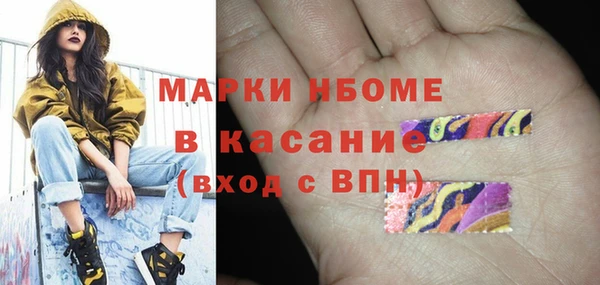 ГАЛЛЮЦИНОГЕННЫЕ ГРИБЫ Богородицк