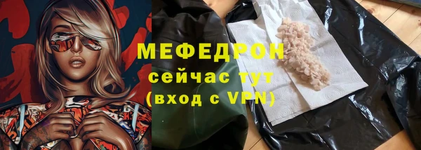 ГАЛЛЮЦИНОГЕННЫЕ ГРИБЫ Богородицк