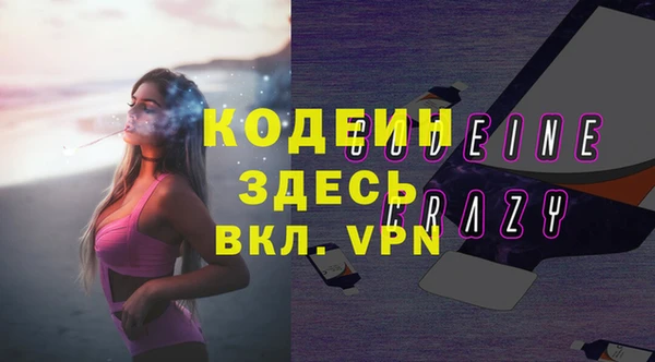 дурь Богородск