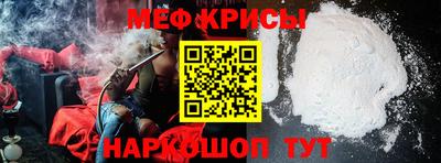 метамфетамин Балашиха
