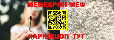 mdma Балаково