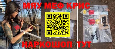 метамфетамин Балашиха
