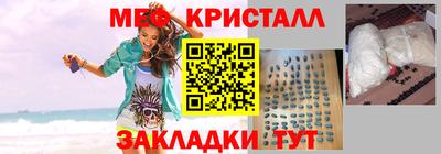 метамфетамин Балашиха