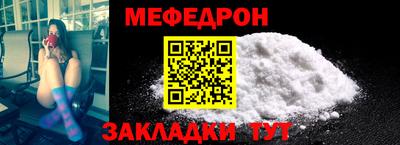 метамфетамин Балашиха