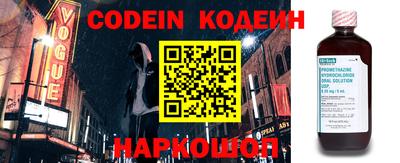 метамфетамин Балашиха