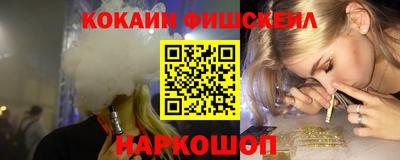 кокаин колумбия Балахна