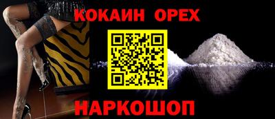 кокаин колумбия Балахна
