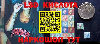 метамфетамин Балашиха