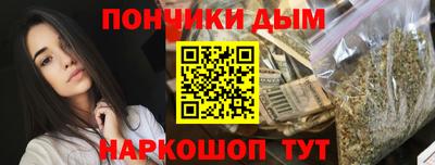 метамфетамин Балашиха
