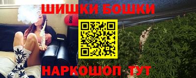 метамфетамин Балашиха
