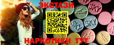 mdma Балаково