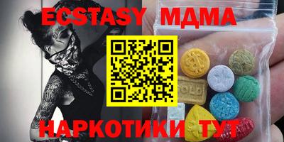 метамфетамин Балашиха