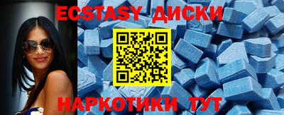 mdma Балаково
